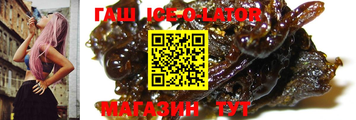 ГАШ убойный Дедовск