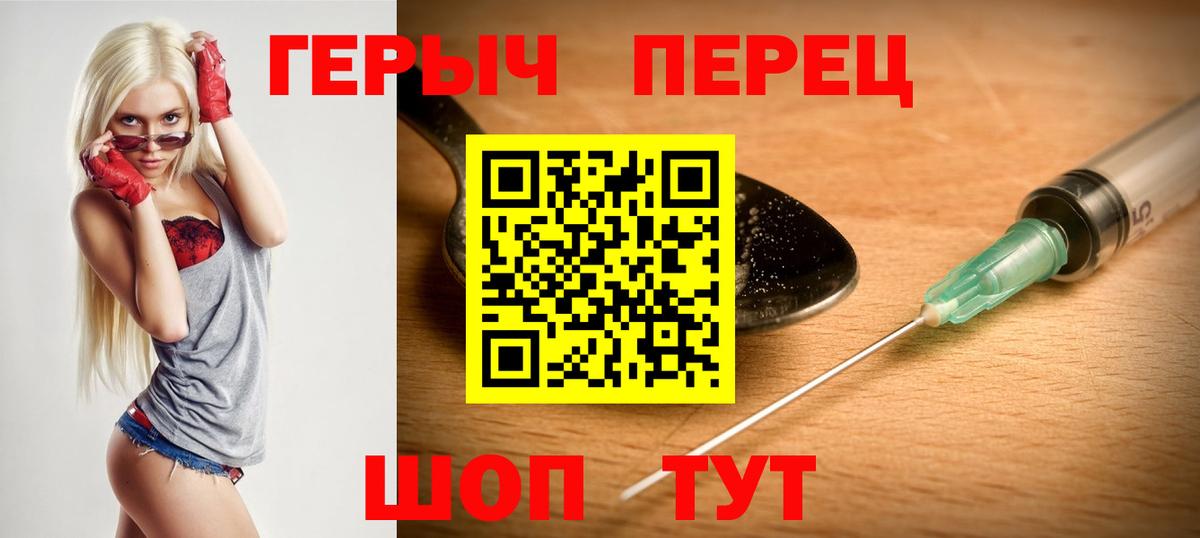 ГЕРОИН афганец Дедовск