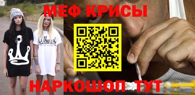 МДМА Можайск