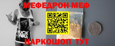 МДМА Можайск