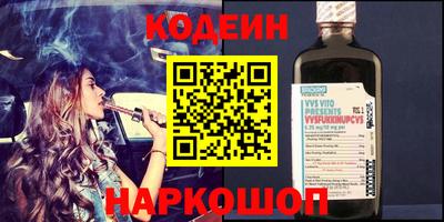 МДМА Можайск
