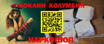 МДМА Можайск