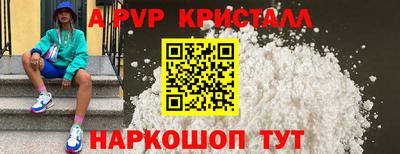 бутик Моздок