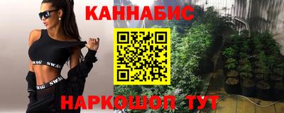 бутик Моздок