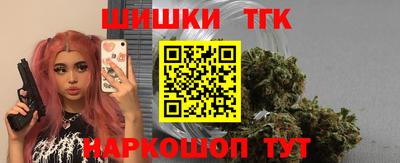 бутик Моздок