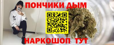 бутик Моздок