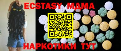 МДМА Можайск