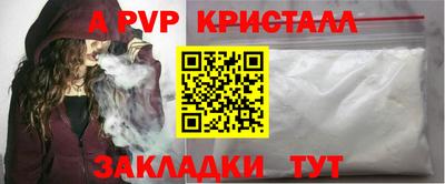 бутик Моздок