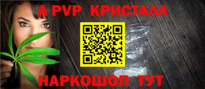 МДМА Можайск