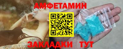 бутик Моздок