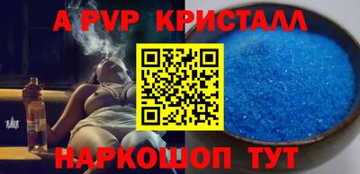 МДМА Можайск