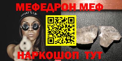 бутик Моздок