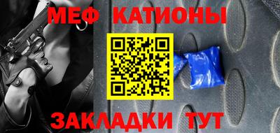 МДМА Можайск