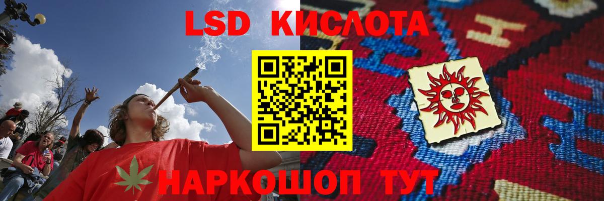 Дедовск  ЛСД экстази кислота  Вход с VPN 
