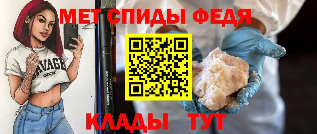 Первитин витя  Первитин витя  Вход с VPN  Дедовск 