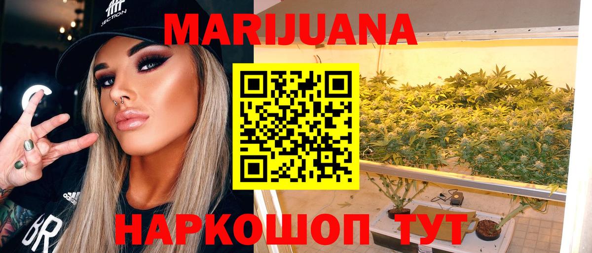 Шишки марихуана OG Kush  Шишки марихуана Ganja  Дедовск  Вход с VPN 